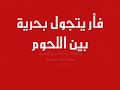 حملة تثقيفية للمستهلك نبين من خلالها خفايا المطاعم والاسواق التجارية ومخالفاتها .مع تحيات أخوانكم في منتدى مقاطعة www.mqataa.com/vb