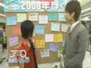 Yamada Ryosuke and Uekusa Yuta