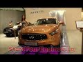 ?????????????(5) INFINITI FX/EX