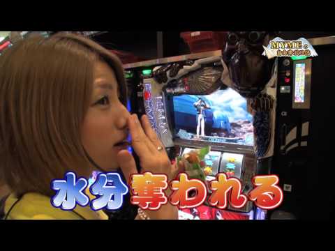 MYMEの自由奔放日誌 #17 ミリオン東武練馬13号編