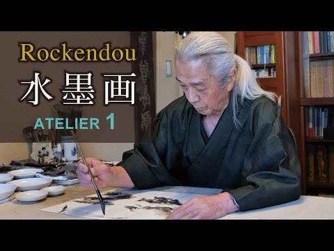 水墨画家 藤原六間堂チャンネル