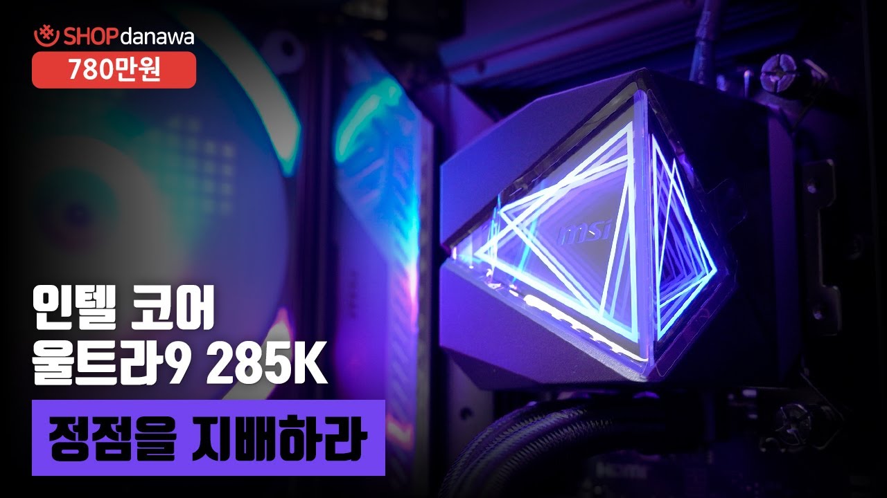 조립PC