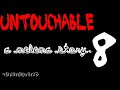 UNT0UCHABLE // CHAPTER 8.