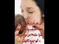 tv GRETNA | كل عام وأنتي بخير يا أمي