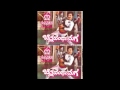 Chinnadantha Maga - Maathannu Aadaballe(1 month ago)
