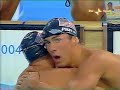Michael Phelps & Ian Crocker - 100fa Athens 04