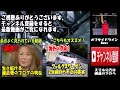 【女子アナ】元祖 牧野結美?!元人気アナ出光ケイの消えた原因は◯◯のせいだった 牧野結美