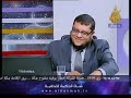 وسام عبد الوارث وفضيلة الشيخ عبد المنعم الشحات بعنوان الدعوة السلفية والمشهد السياسي