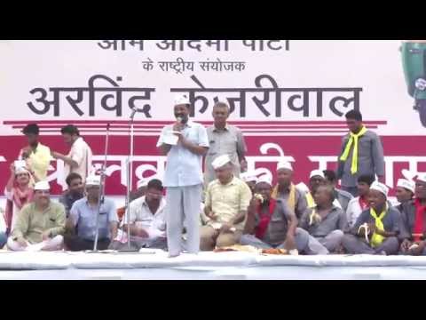 Arvind Kejriwal Addressing Auto Maha Sabha (Part 1)