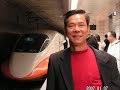 THSR 