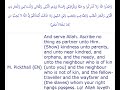 Real  Fitna (Geert Wilders )  Quran PART 2