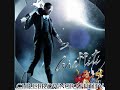Chris Brown feat. Lupe Fiasco - Girlfriend (FULL) (with Lyrics + Downloadlink)