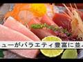グルメウォーカー【居酒屋 橘家】<西宮市 甲子園>