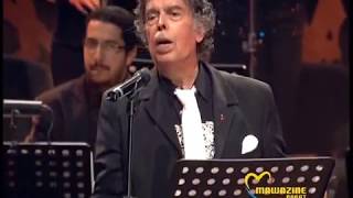 عبد الوهاب الدكالي ما أنا إلا بشر2013 Abdelwahab Doukkali Mana Ila Bachar Mawazine