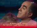 [18][Nizamettin Arîç] Best of kurdish music