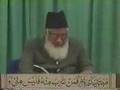 Tafseer of the Holy Quran (Surah Al-Baqarah) Part 56a