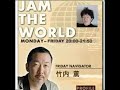 j-wave:jam the world ??? 2007-06-15 part3