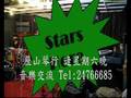 Santana - Black Magic Woman - Yuen Long Band HK