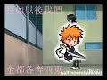 Anime Mix- Hei Tang Xiu (黑糖秀) Love