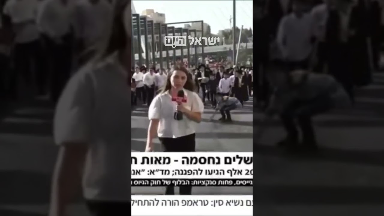 ענבר טוויזר הותקפה בשידור חי על ידי מפגינים חרדים שהשליכו עליה בקבוקיםבאדיבות: חדשות 12