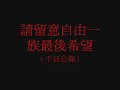 Forever?????????????????????