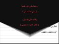 تريفيان -الجنرال تيمو سيرفر14