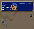 ファイアーエムブレム紋章の謎 第2部11章『アン…