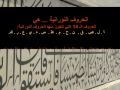 The Code of the quran.avi