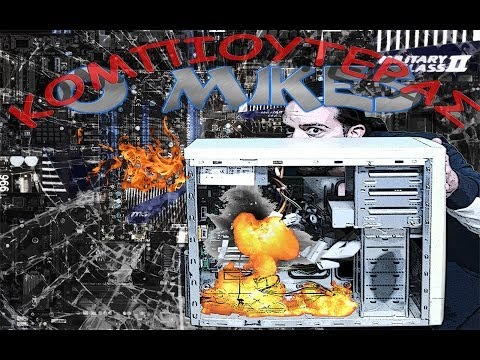 αστειο βιντεο