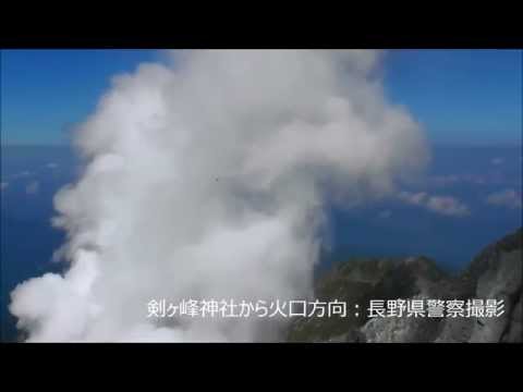 御嶽山噴火災害における捜索部隊の捜索状況（平成27年8月5日）