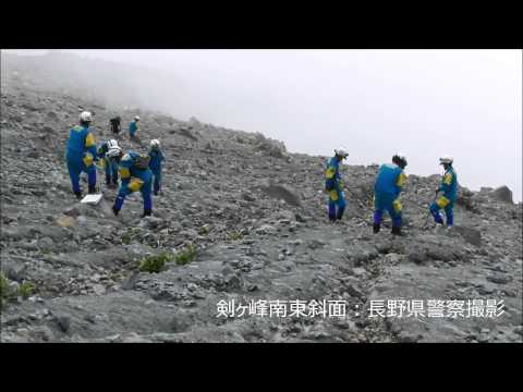 御嶽山噴火災害における捜索部隊の捜索状況（平成27年8月5日）