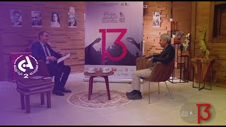 Festival international du film Arabe d'Oran  l  Invité spécial: Rachid Bouchareb