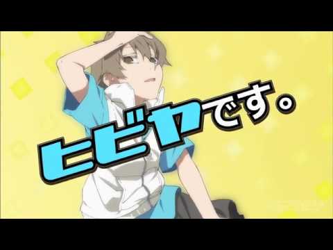 TVアニメ「メカクシティアクターズ」PV第7弾 ヒビヤ