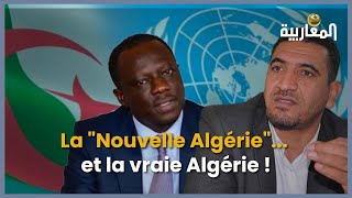 La "Nouvelle Algérie"... et la vraie Algérie !