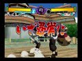 Shino vs Gaara