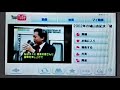 Wii × YouTube × SoftBank 932SH