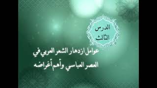 الوحدة الأولى - الدرس الثانى