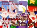 東方vocalBGM-Concierge of Dream-