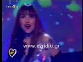 Evridiki - Comme ci Comme Ca
