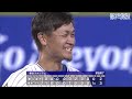 【思い出ベイスターズ】横浜DeNAベイスターズ　2019年サヨナラゲームまとめ