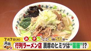 みんテレ