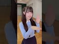 【ヒロインは平均以下。】松本ももなver. #shorts