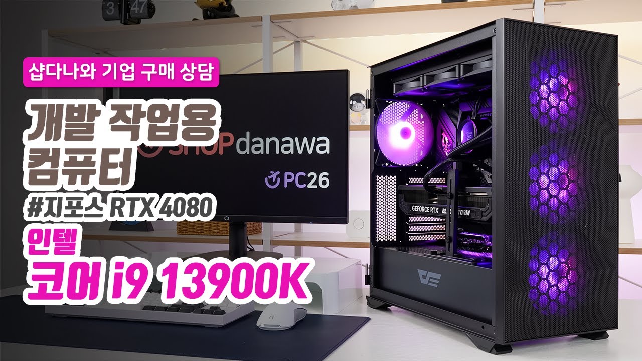 조립PC