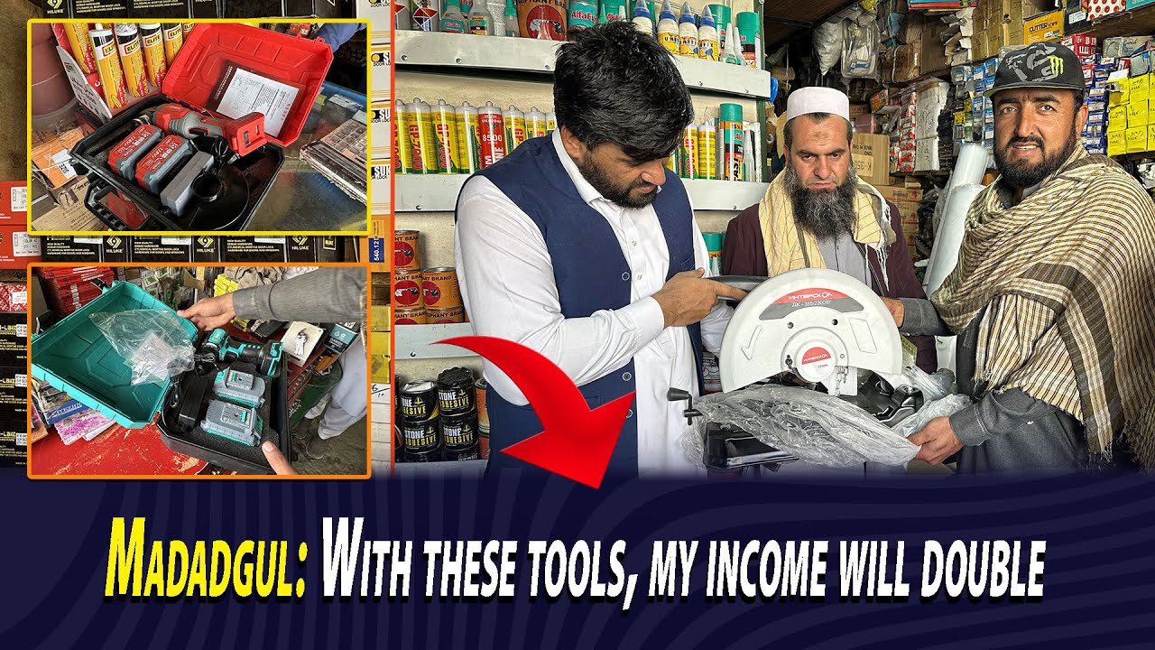 Madadgul: With these tools, my income will double