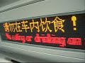 MTR China