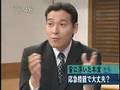 2007/6/3 年金問題 長妻昭 vs 片山さつき-4