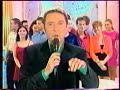 ricardo et les gipsy chez pascal sevran