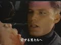 MAD哀戦死（スターシップトゥルーパーズ）