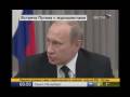 Gas in Europe - Putin, Full Interview 08.01.2009 [5]