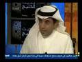 Gulf Talk - 7  موقع السعودية تحت المجهر